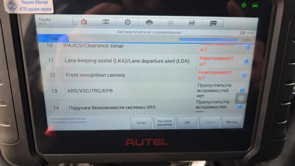 Автопроверка. Автоэксперт. Автоподбор. Толщиномер. Проверка авто.