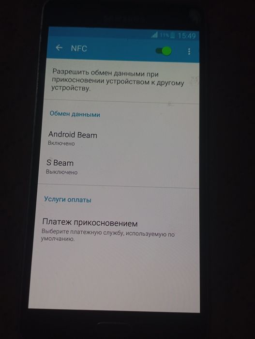 Samsung Galaxy A7