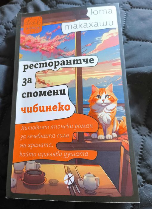 Книги от 4 до 6 евро. Нови попълнения!