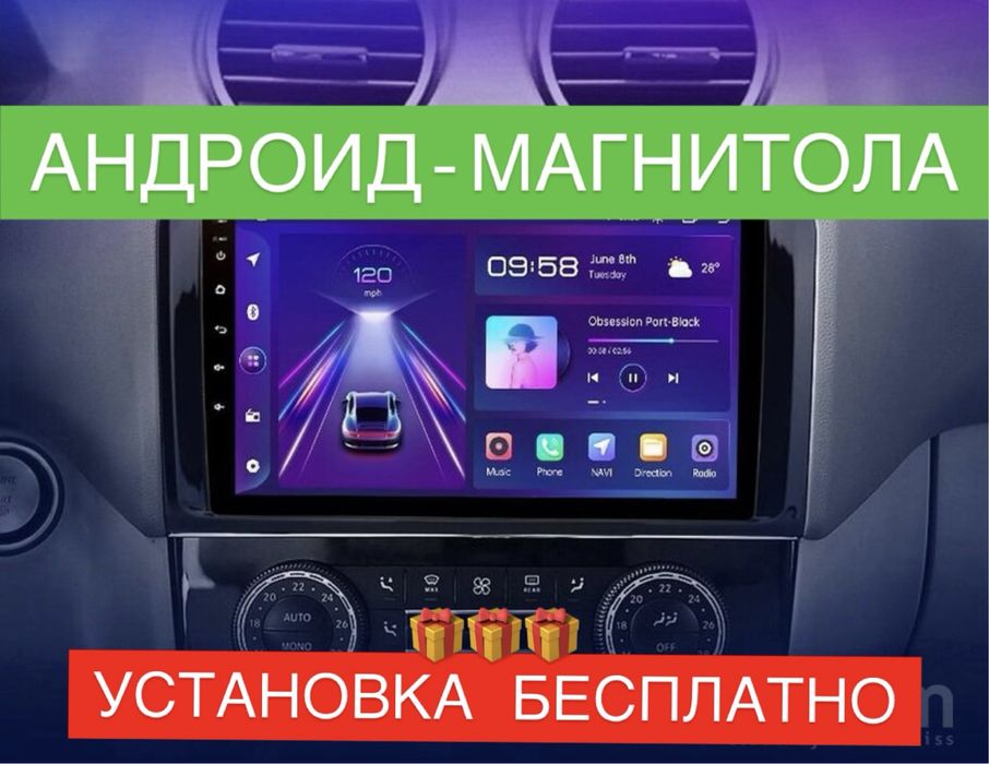 Андроид автомагнитола автозвук