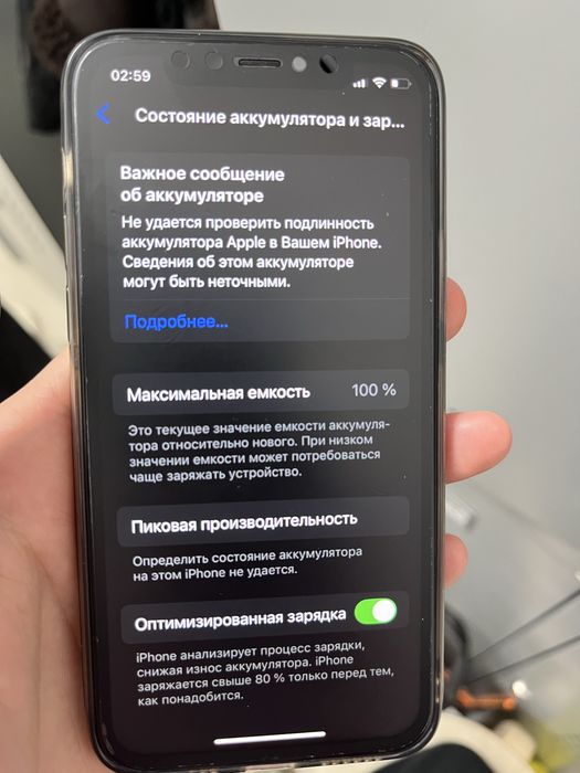 Продам Айфон 11 про