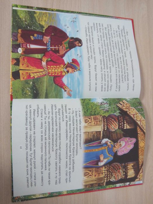 Книги для детей  см.фото