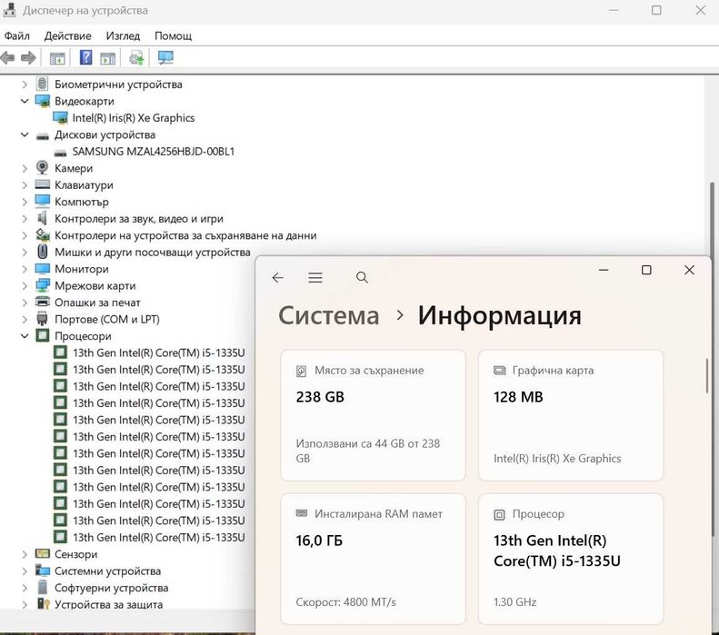 14' Full HD Core i5-1335u Lenovo ThinkPad L14 Gen 4 16GB DDR4/256GB NVMe/Iris XE/Подсветкa/Бат 8ч