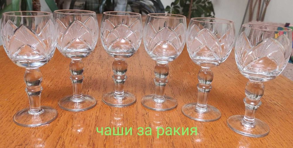 Кристални сервизи,разтегателен диван с ракла,пътеки,закачалки за дрехи