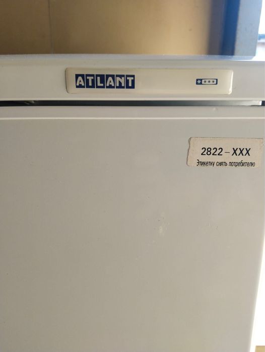 Холодильник Atlant