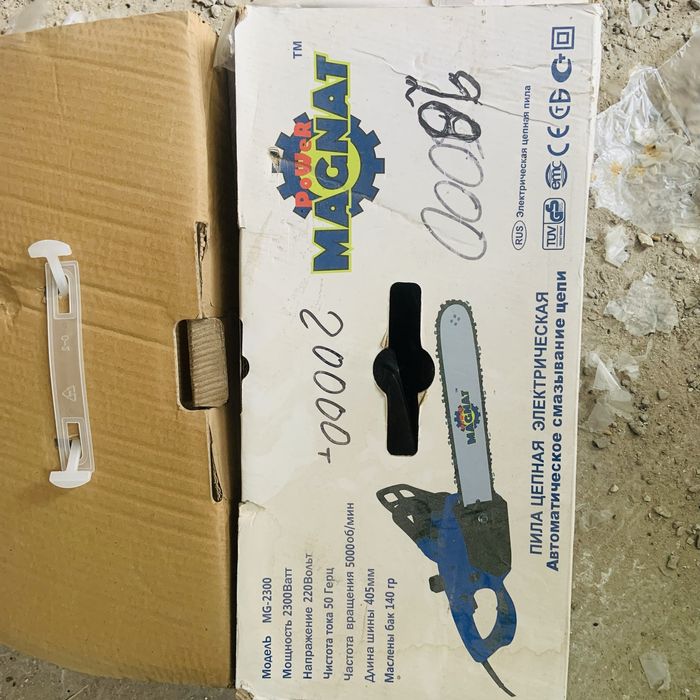 барлыгы сатылат кол жетимди багада