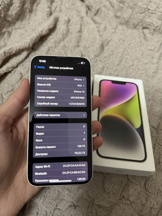 Айфон 14 Iphone 14 продам