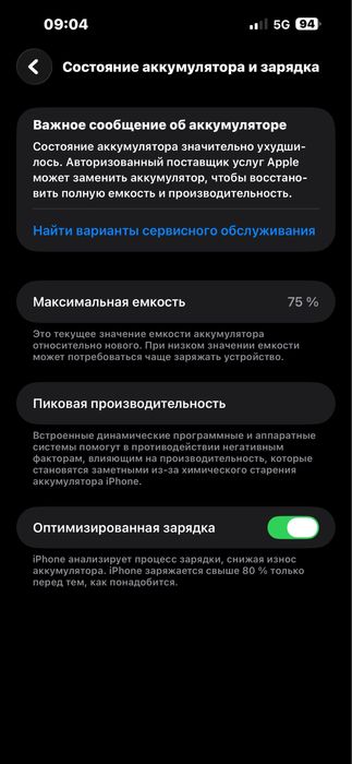 Iphone 14 promax
