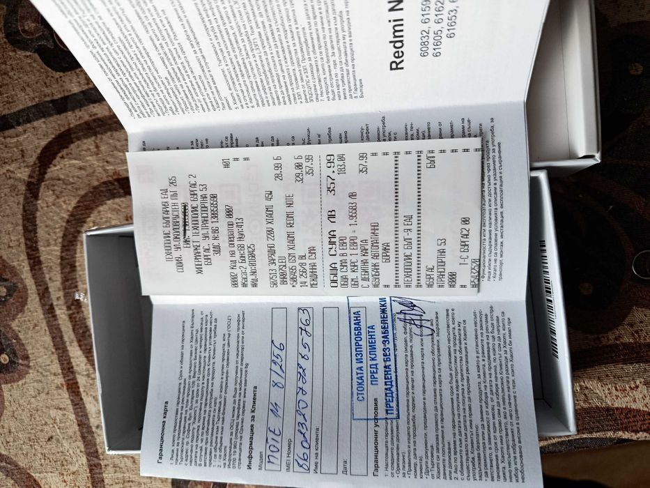 Xiaomi redmi note 14