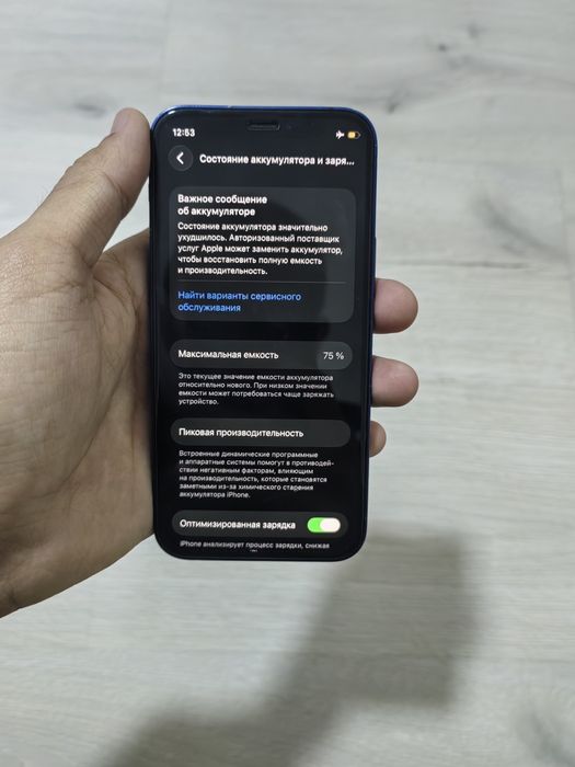 IPhone 12 mini продажа