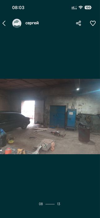 Продам помещение центр.