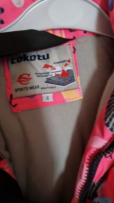 Зимний новый комбез