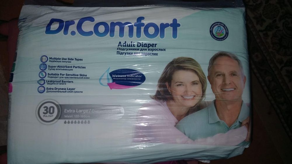Взрослый памперс