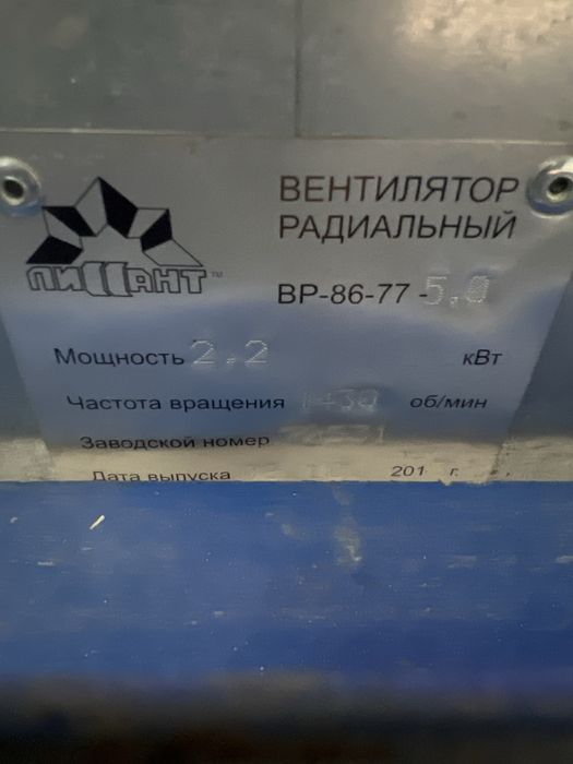 Улитка вентилятор вытяжка