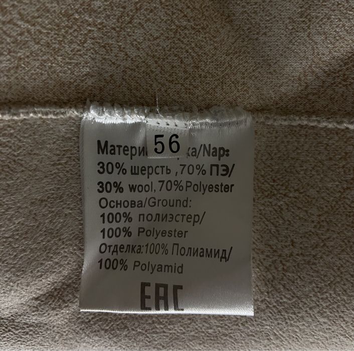 Продам шубу!!!