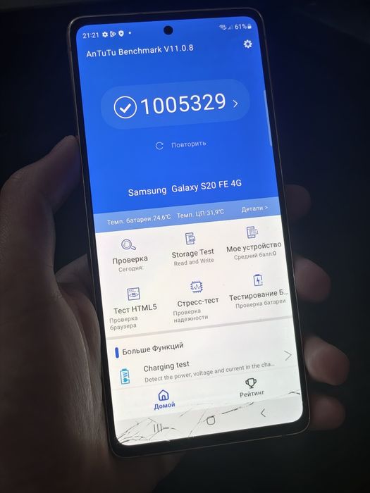 Samsung s20fe Cloud Orange