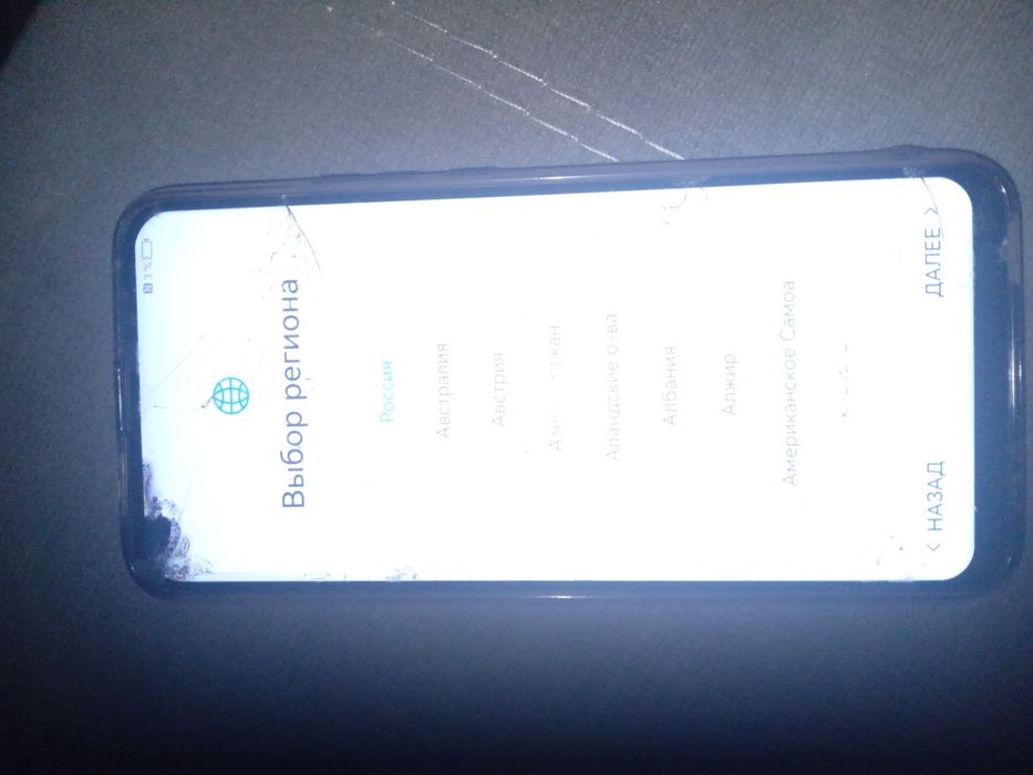 Хуавей не работает
