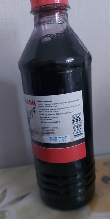 морилка для дерева Эбеновое дерево