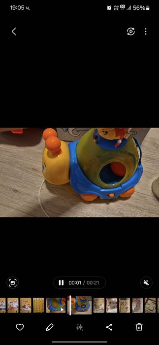 Играчка с музика и топки winfun