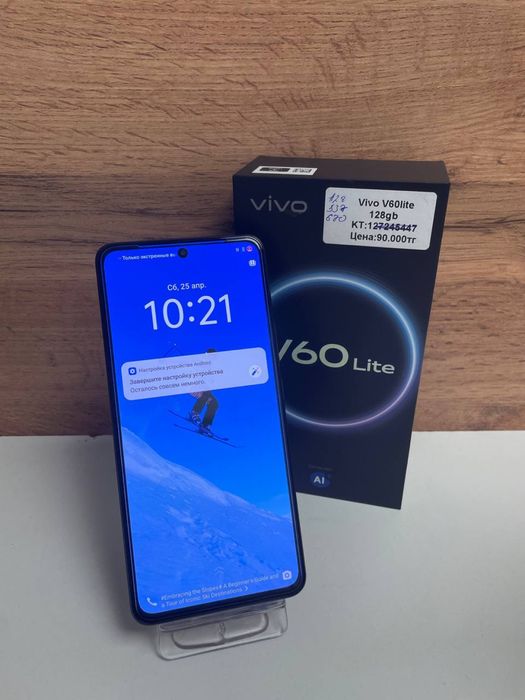 Vivo V60lite/BariBarShop/Рассрочка/Ред