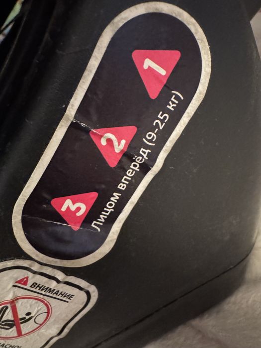 Продам деиское автокресло