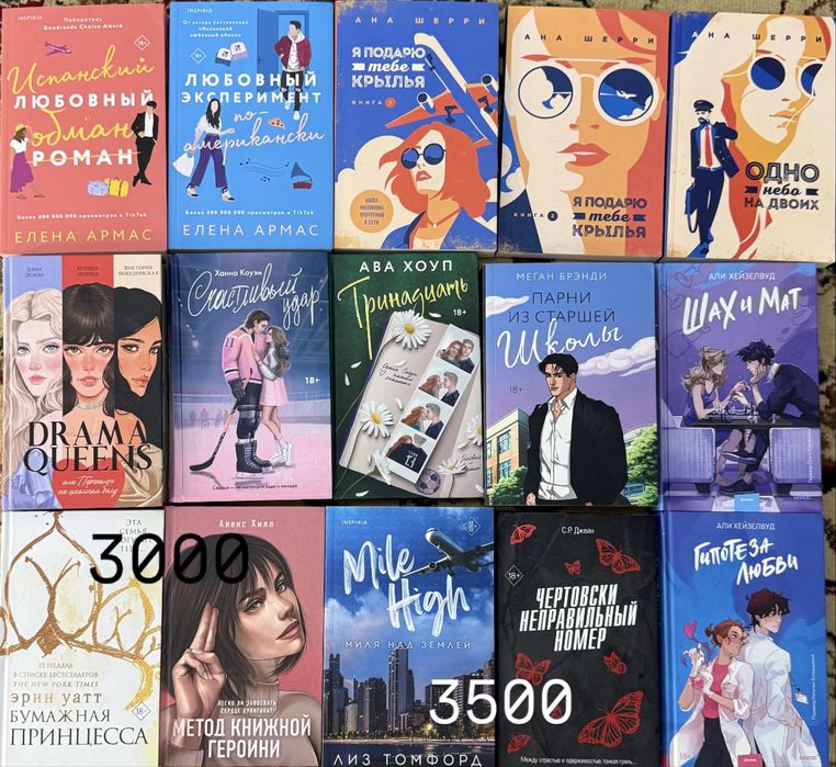 Книги в хорошем состоянии