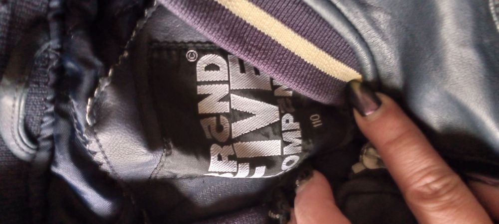 Детски якета и грейка