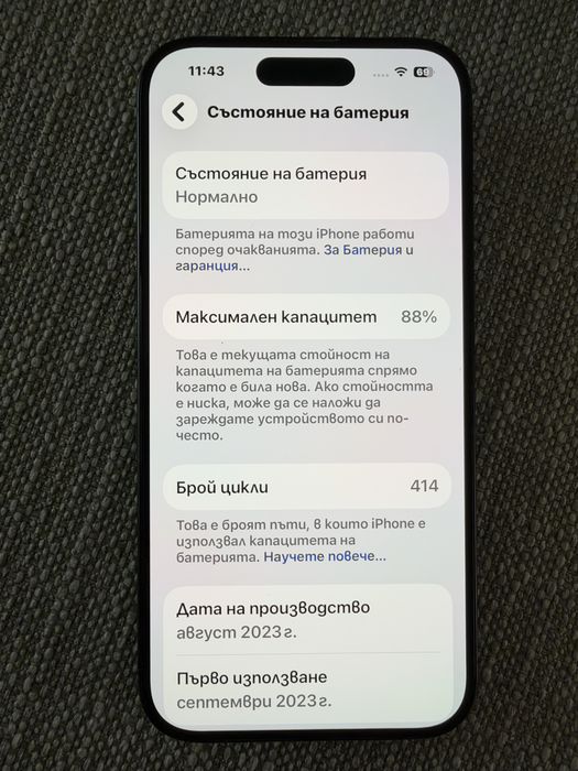iPhone 15 pro 128gb