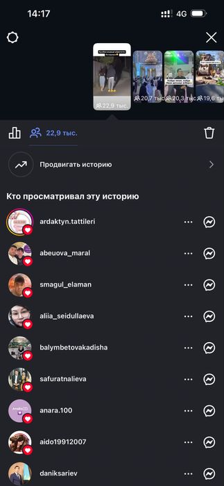 инстаграм аккаунт