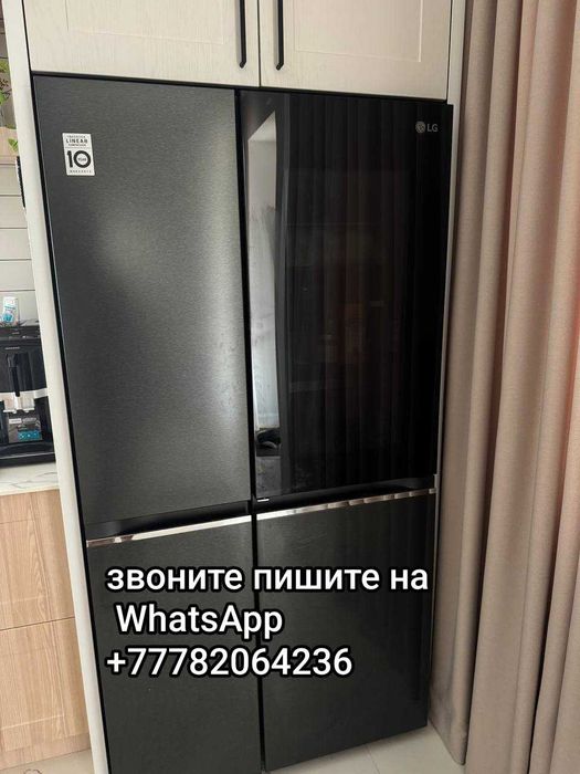 Холодильник двухкамерный