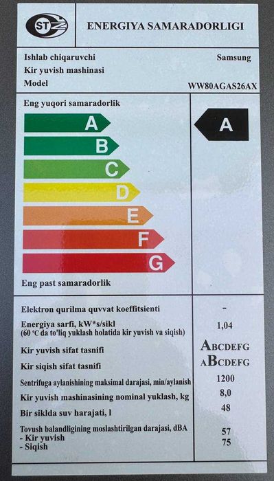 Стиральная машина Samsung 8 кг WW80AGAS26AX Inverter Ecobubble Steam