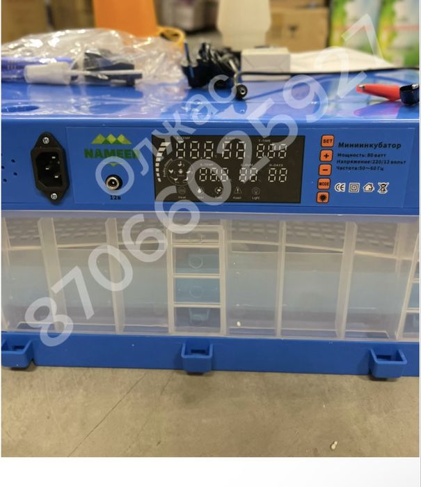 Инкубатор 64/автоматандыру/жұмыртқа/Тараз