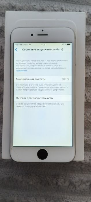 Обменяю 2 iphone