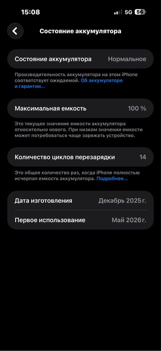 Iphone 17 pro max 256