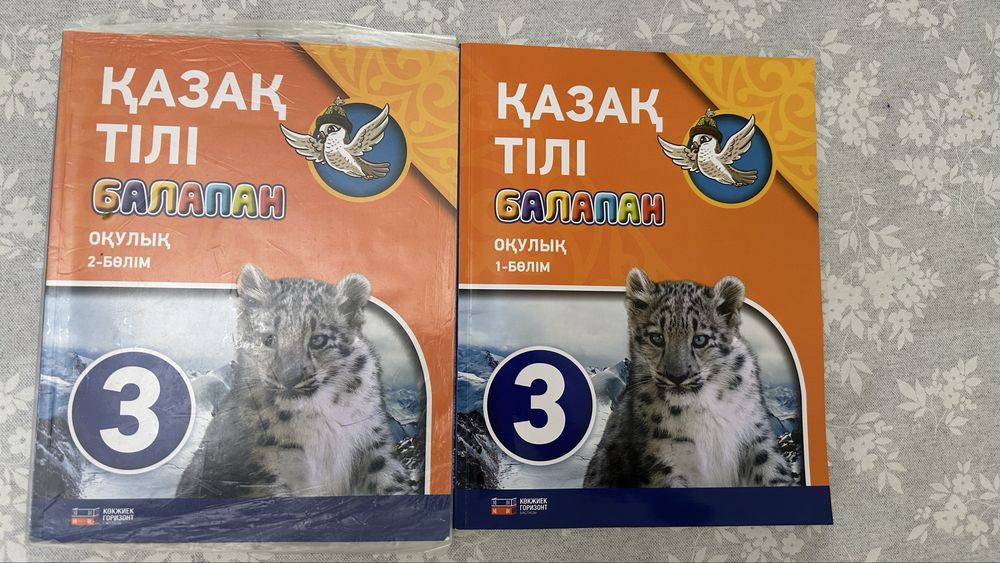 Книги на 3 класс