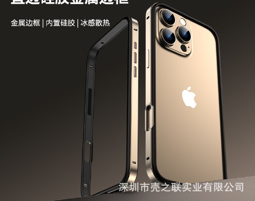 Металлическая рама для iPhone 17 / 17 pro max, металлическая рама