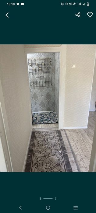 шу Жамбылская область.