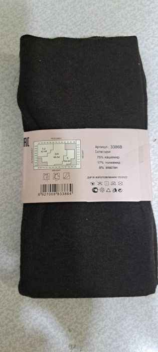 Колготки женские теплые