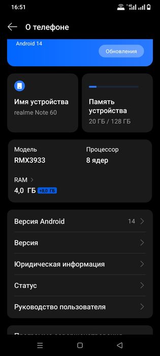 Realme note 60 128gb ram 4+8 gb