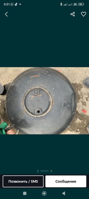 Продам запаску газ
