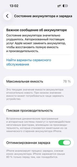 Iphone 14 pro 128