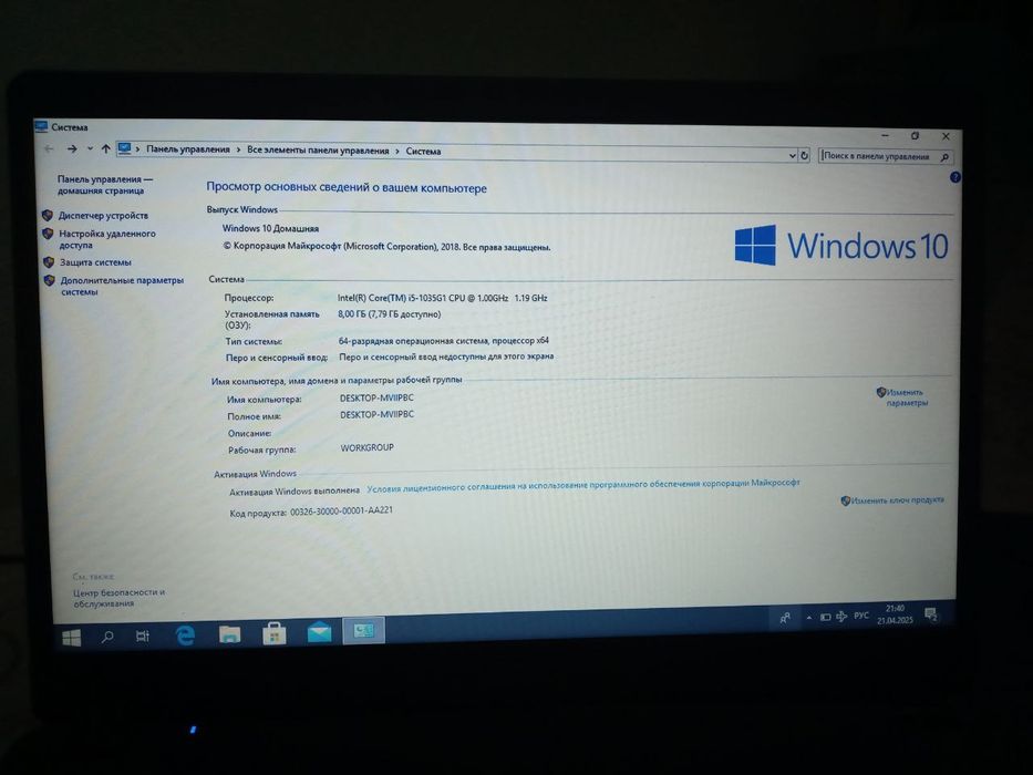 Ecer ноутбук сотилади, холати янгидек