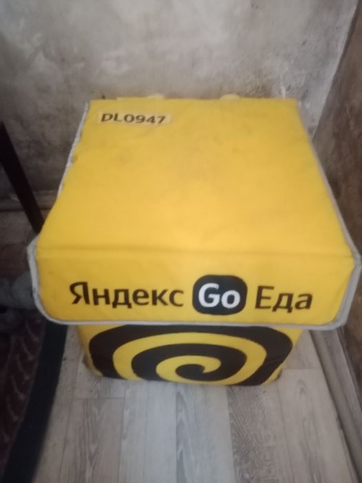 Термосумка Яндекс