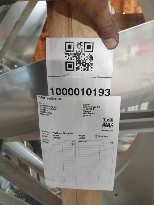 Вентилятор разгонный промышленный