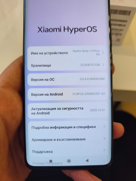 Xiaomi Redmi Note 13 Pro + 5G