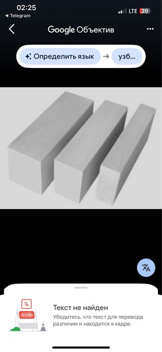 Автоклавни газаблок Газаблок gazablok Gazablok m600