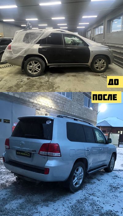 Авто хаус 04