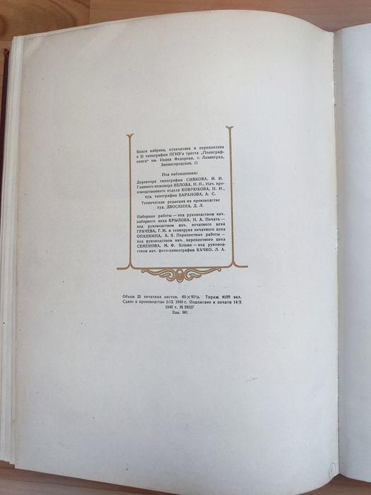 Антикварная книга " 20 лет Казахстана "