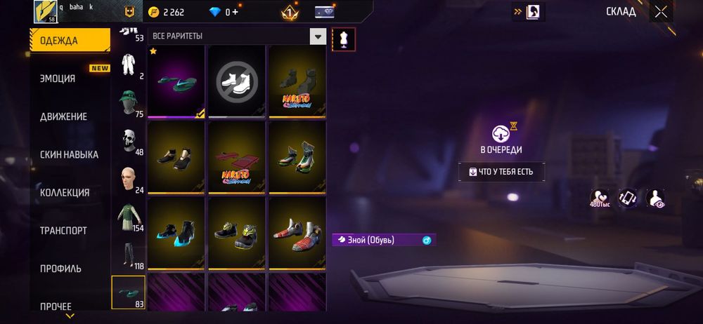 Free Fire account