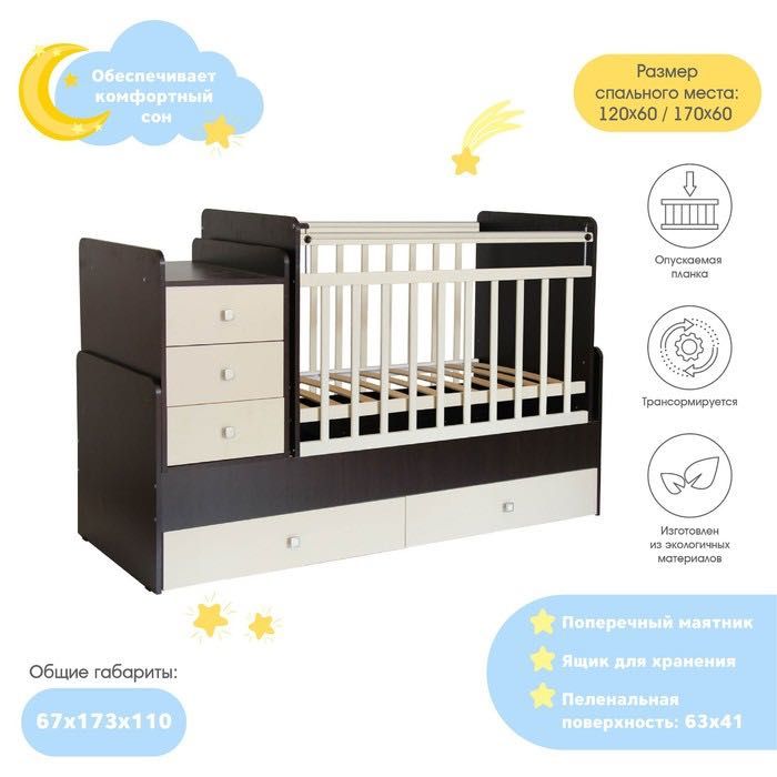 Детская кровать трансформер «Фея»